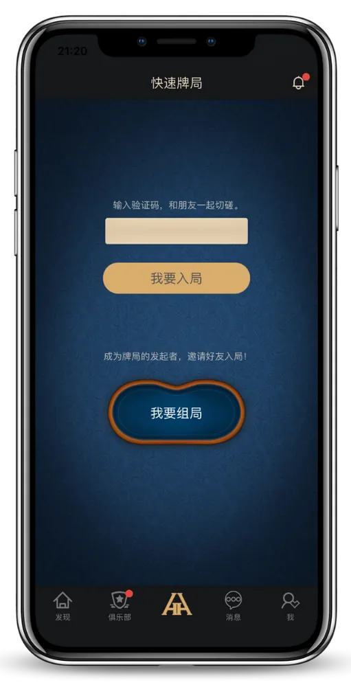 HHpoker最新官网安卓-游戏界面截图，德州扑克对局